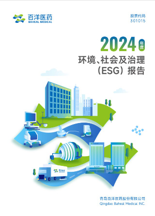 z6com尊龙凯-(中国)公司官方网站