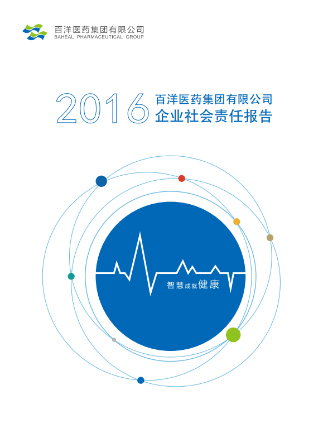 z6com尊龙凯-(中国)公司官方网站