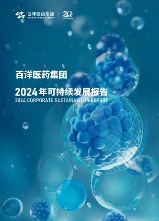 z6com尊龙凯-(中国)公司官方网站