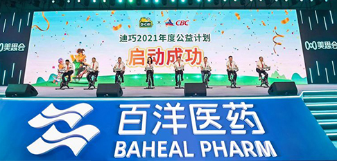 z6com×ðÁú¿-(Öйú)¹«Ë¾¹Ù·½ÍøÕ¾