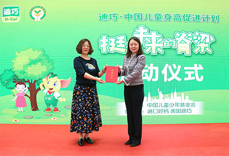 z6com������-(�й�)��˾�ٷ���վ