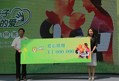 z6com×ðÁú¿-(Öйú)¹«Ë¾¹Ù·½ÍøÕ¾