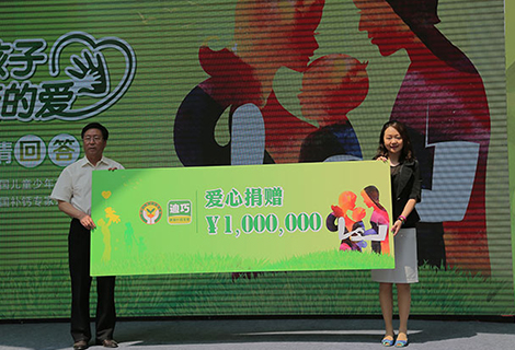 z6com×ðÁú¿-(Öйú)¹«Ë¾¹Ù·½ÍøÕ¾