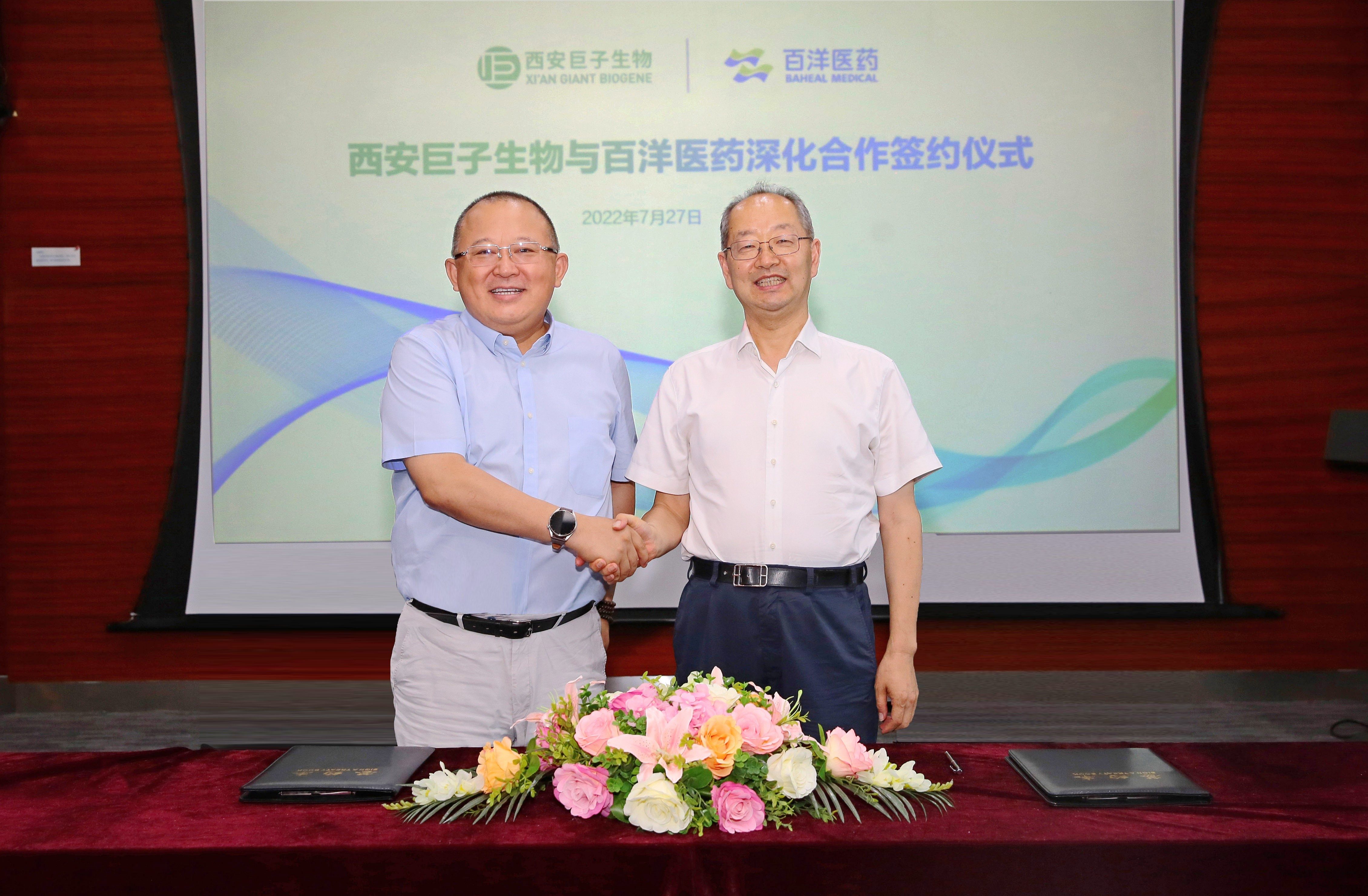 z6com尊龙凯-(中国)公司官方网站